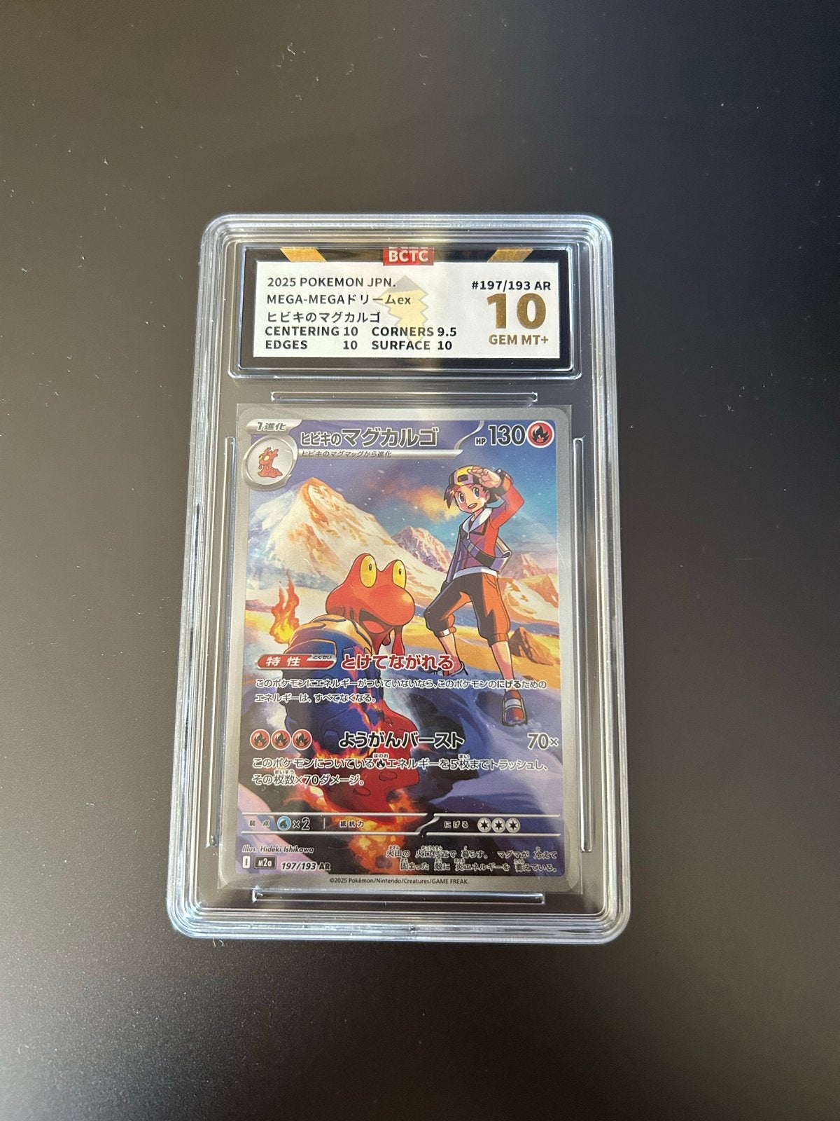 Ethan’s Magcargo BCTC Graded 10 GEM MT+, Ophalen of Verzenden, Nieuw, Losse kaart