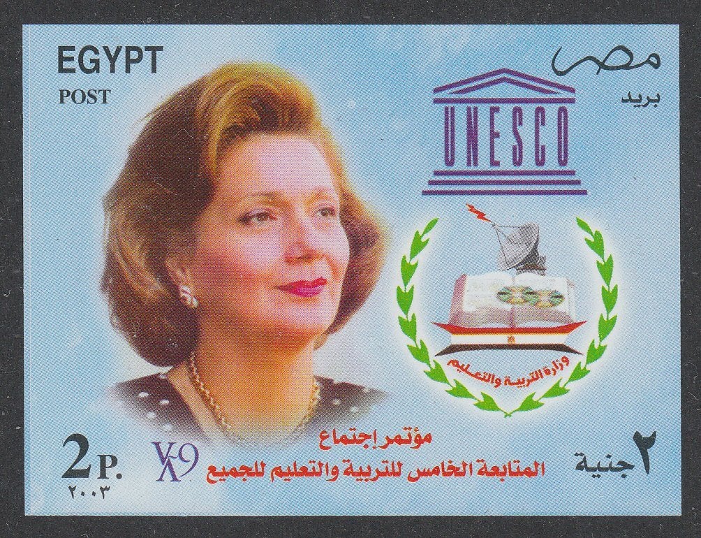 Egypte rep. 2003/Blok Unesco conference, Verzenden, Egypte, Postfris