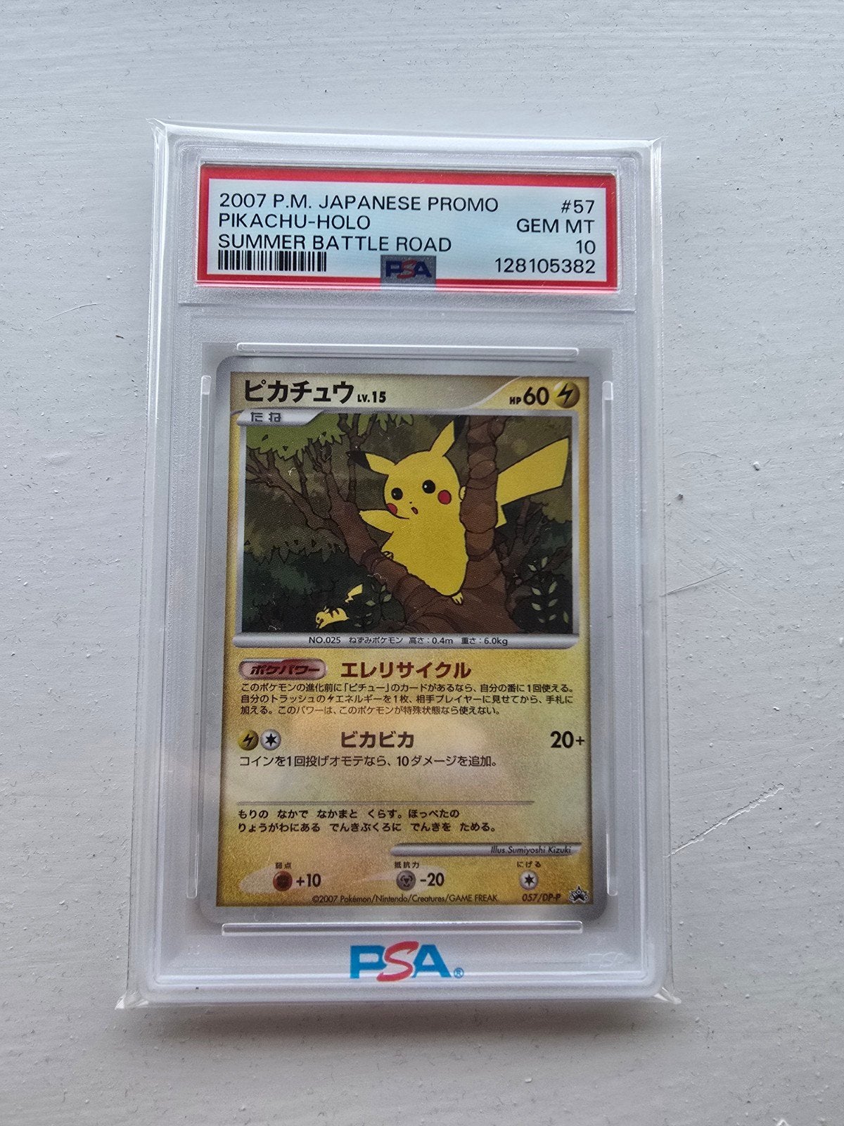 Exclusieve Pikachu holo psa 10, Ophalen, Nieuw