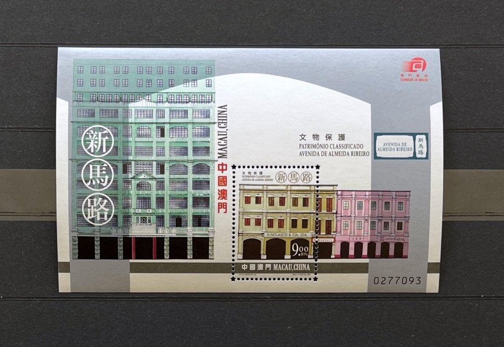 Macau China Postfris 2000 Gebouwen, Ophalen of Verzenden, Postfris, Oost-Azië
