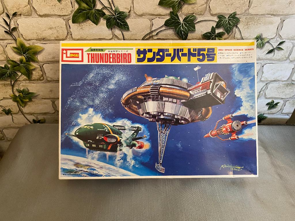 Imai Thunderbird 5, Ophalen of Verzenden, Nieuw, 1:50 tot 1:144