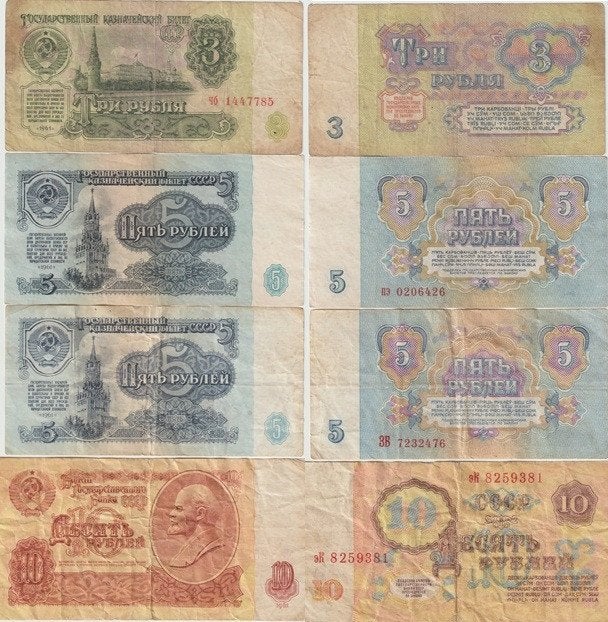 RUSLAND-CCCP 1961 1-10 rubles #222-224 VG, Postzegels en Munten, Verzenden, Rusland, Setje