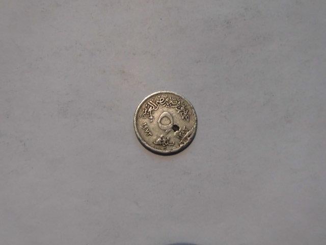 1 munt Egypte 5 milliemes 1973 FAO Voedsel Landbouw  Naties, Postzegels en Munten, Munten | Afrika, Ophalen of Verzenden, Egypte