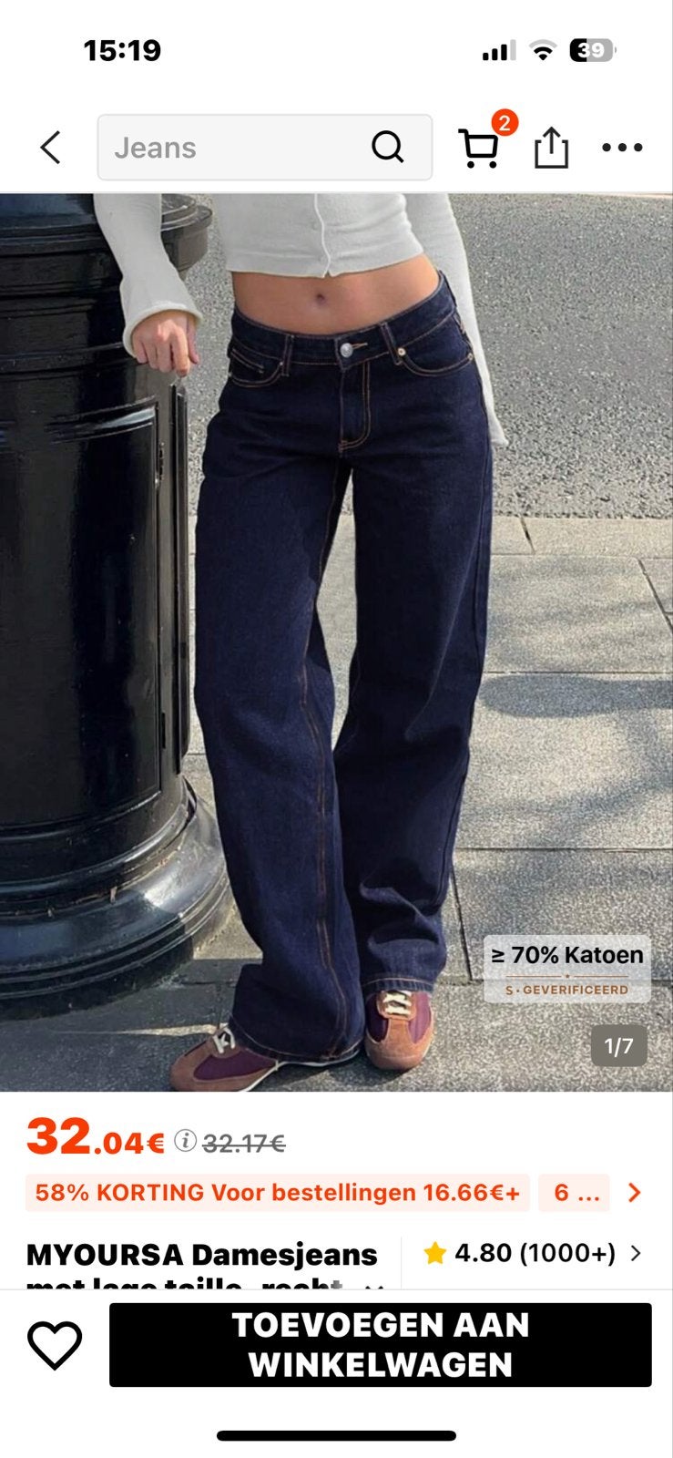 Gloednieuwe MYOURSA Low Waist Wide Leg Jeans XS, Blauw, Nieuw, Ophalen of Verzenden, Maat 34 (XS) of kleiner