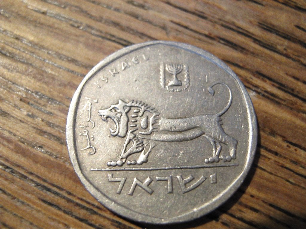 Israel 1/2 Shekel 1980, Bergleeuw #503, Ophalen of Verzenden, Midden-Oosten, Losse munt