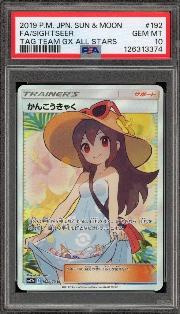 Sightseer (JP – PSA 10) 192/173 – Tag Team GX All Stars, Ophalen of Verzenden, Nieuw, Losse kaart