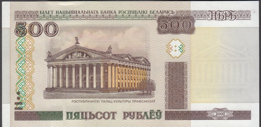 Belarus (Wit-Rusland) bankbiljet 500 Roebel 2000 UNC, Ophalen of Verzenden, Overige landen, Los biljet