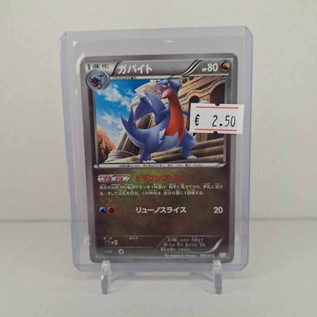 Pokémon Kaart Gabite HP80 Japanse editie, Ophalen, Gebruikt, Losse kaart