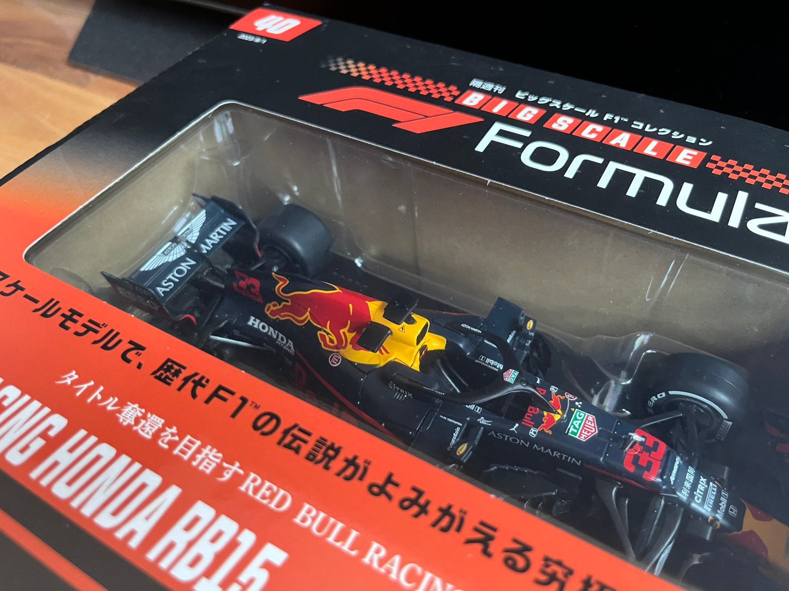 Max Verstappen Red Bull RB15 2019 1:24 DeAgostini - in seal, Ophalen of Verzenden, Nieuw, Auto, Overige merken