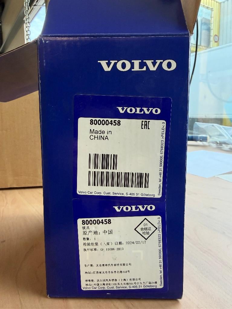 Volvo EX30 slot 80000458, Ophalen of Verzenden, Nieuw, Volvo