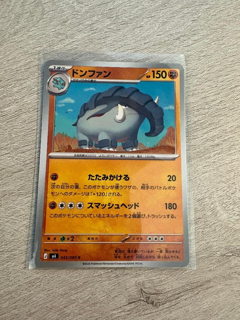 Donphan 045/083 Ninja Spinner - Japanse Pokémon Kaart, Ophalen of Verzenden, Nieuw, Losse kaart