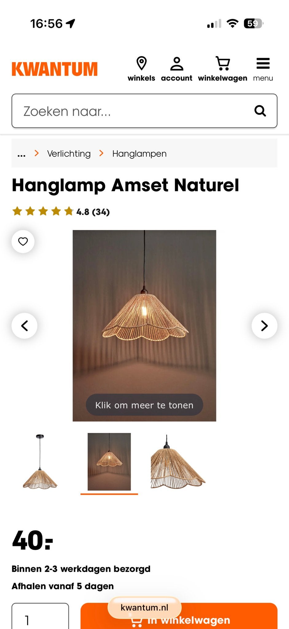 studentenkamer inboedel: tafel, lamp, bureaustoel, Ophalen, Gebruikt