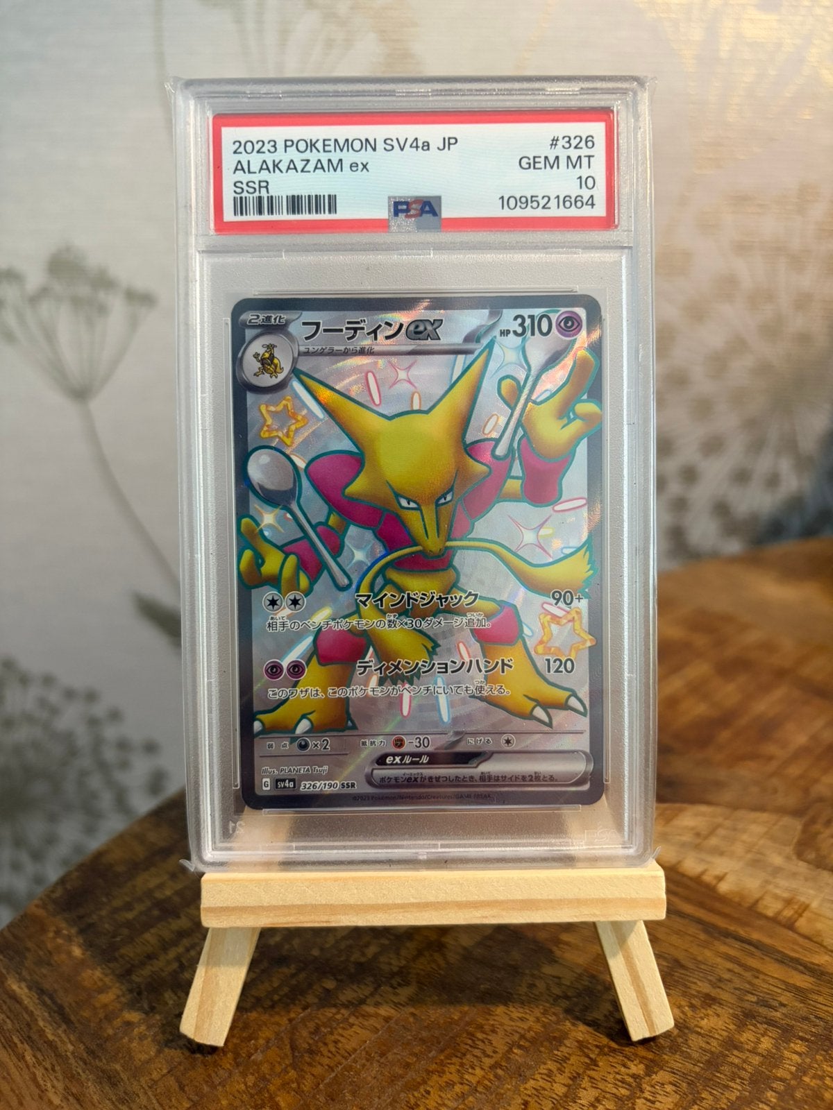 Pokemon TCG - Alakazam EX #326 PSA 10 (SV4a), Ophalen of Verzenden, Nieuw, Losse kaart, Foil