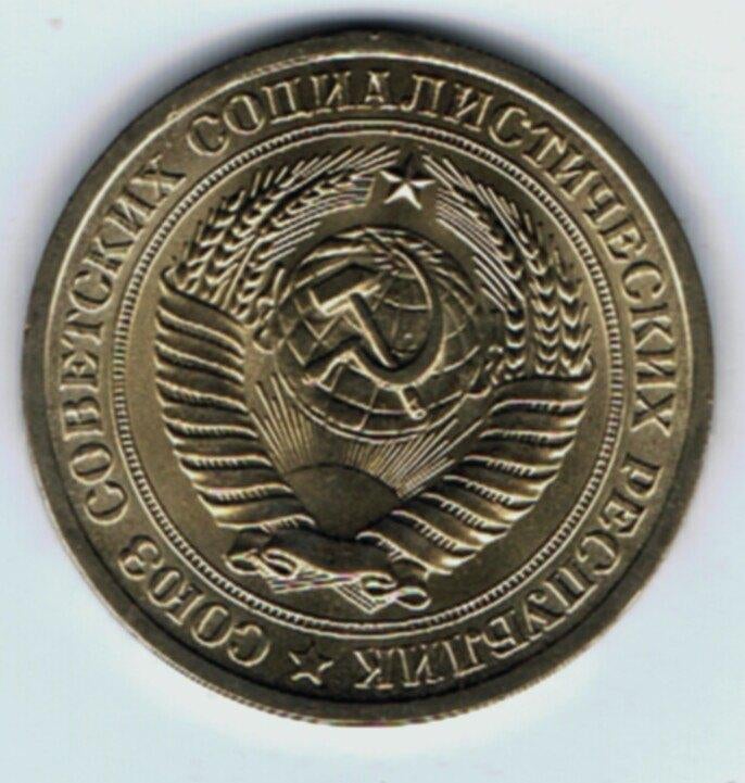 23-1028 Rusland 1 roebel 1964, Ophalen of Verzenden, Rusland, Losse munt