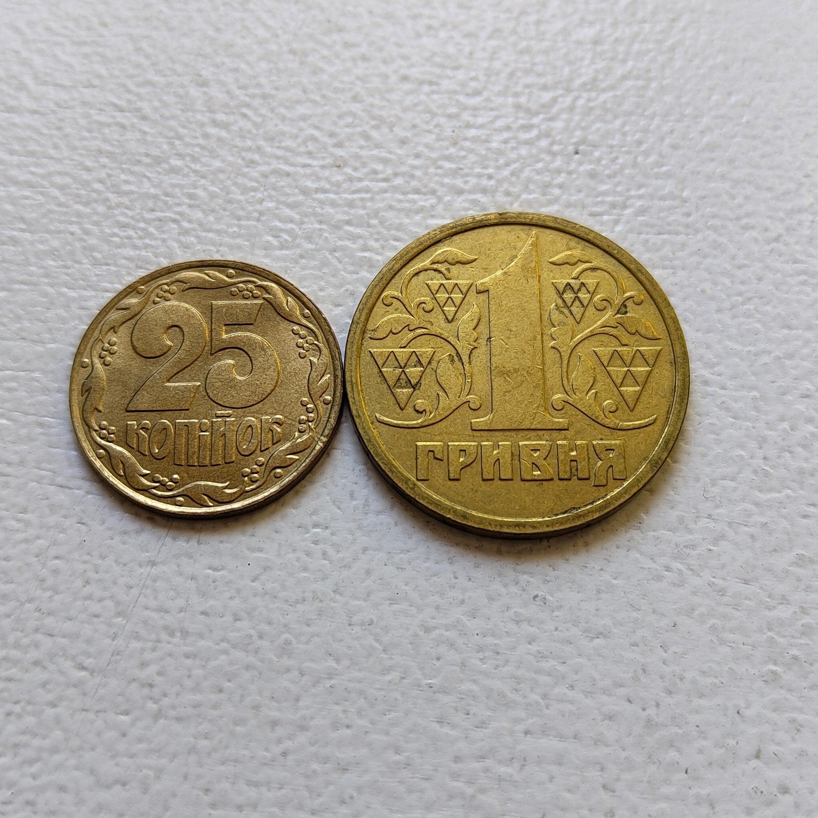 Oekraïne 25 kopiyok 1992 en 1 hryvnia 1996, Ophalen of Verzenden, Overige landen