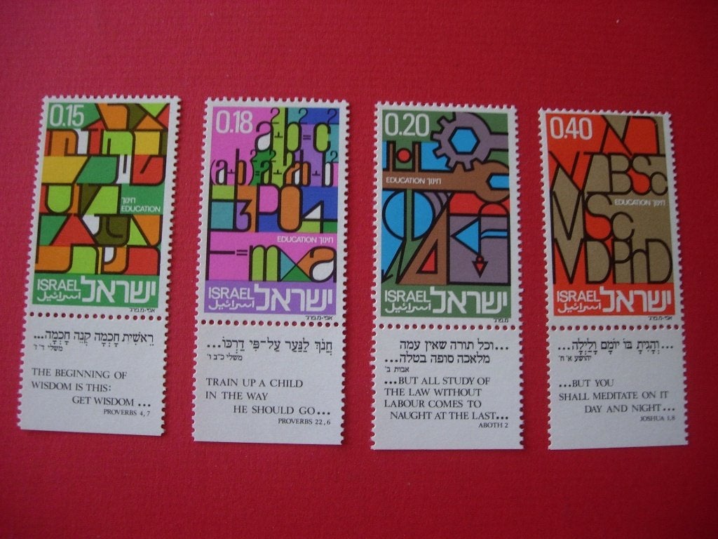 Israël 1972 4 zegels met tabs "Schoolwezen in Israël", Postzegels en Munten, Postzegels | Azië, Verzenden, Postfris, Midden-Oosten