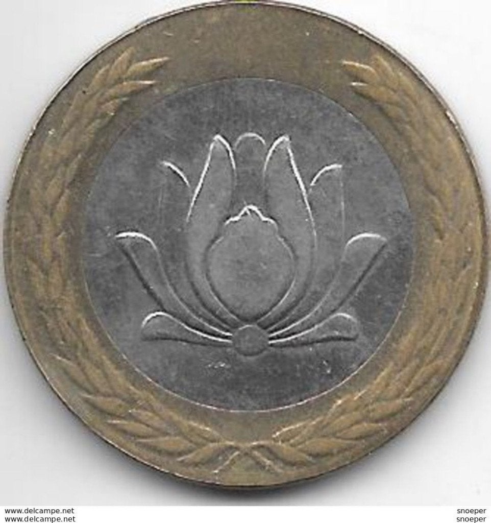 iran 250 rials sh1376 km 1262 vf+, Ophalen of Verzenden, Overige landen, Losse munt