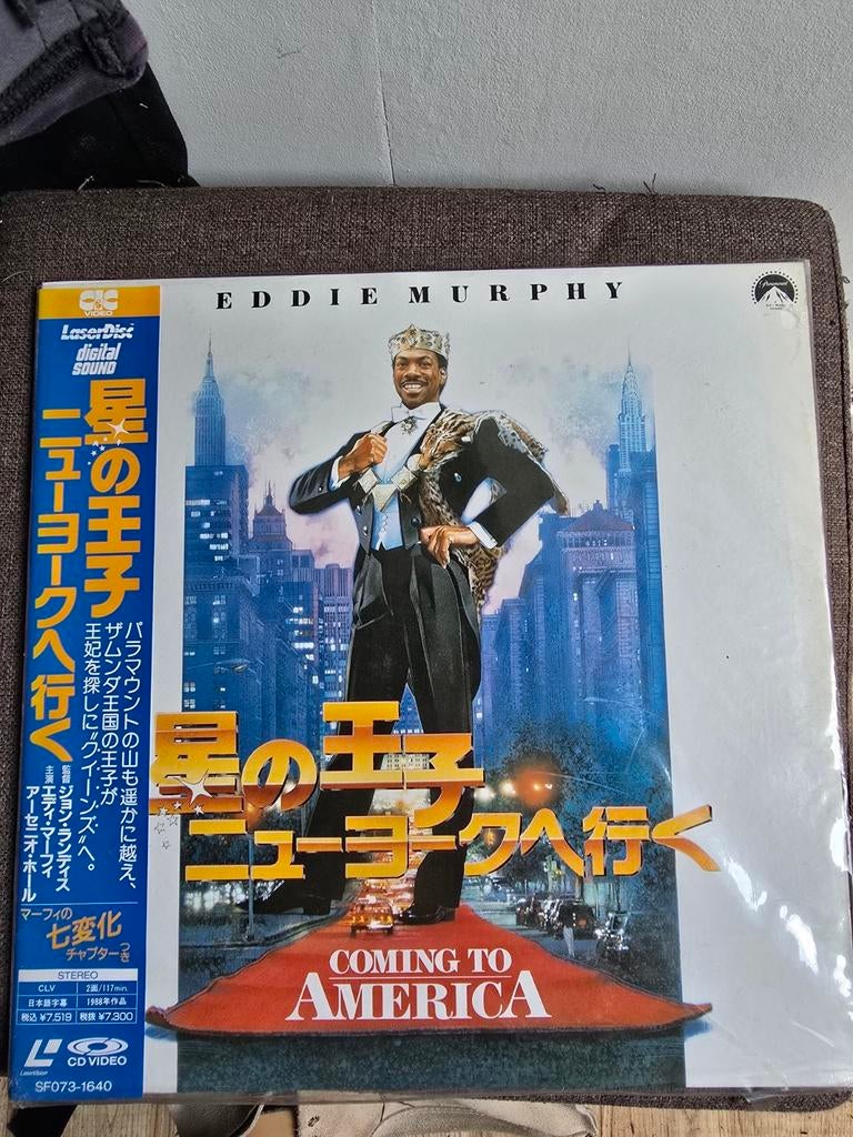 Japanse LaserDisc: Coming to America (Eddie Murphy) + OBI, Vanaf 12 jaar, Ophalen of Verzenden, Gebruikt