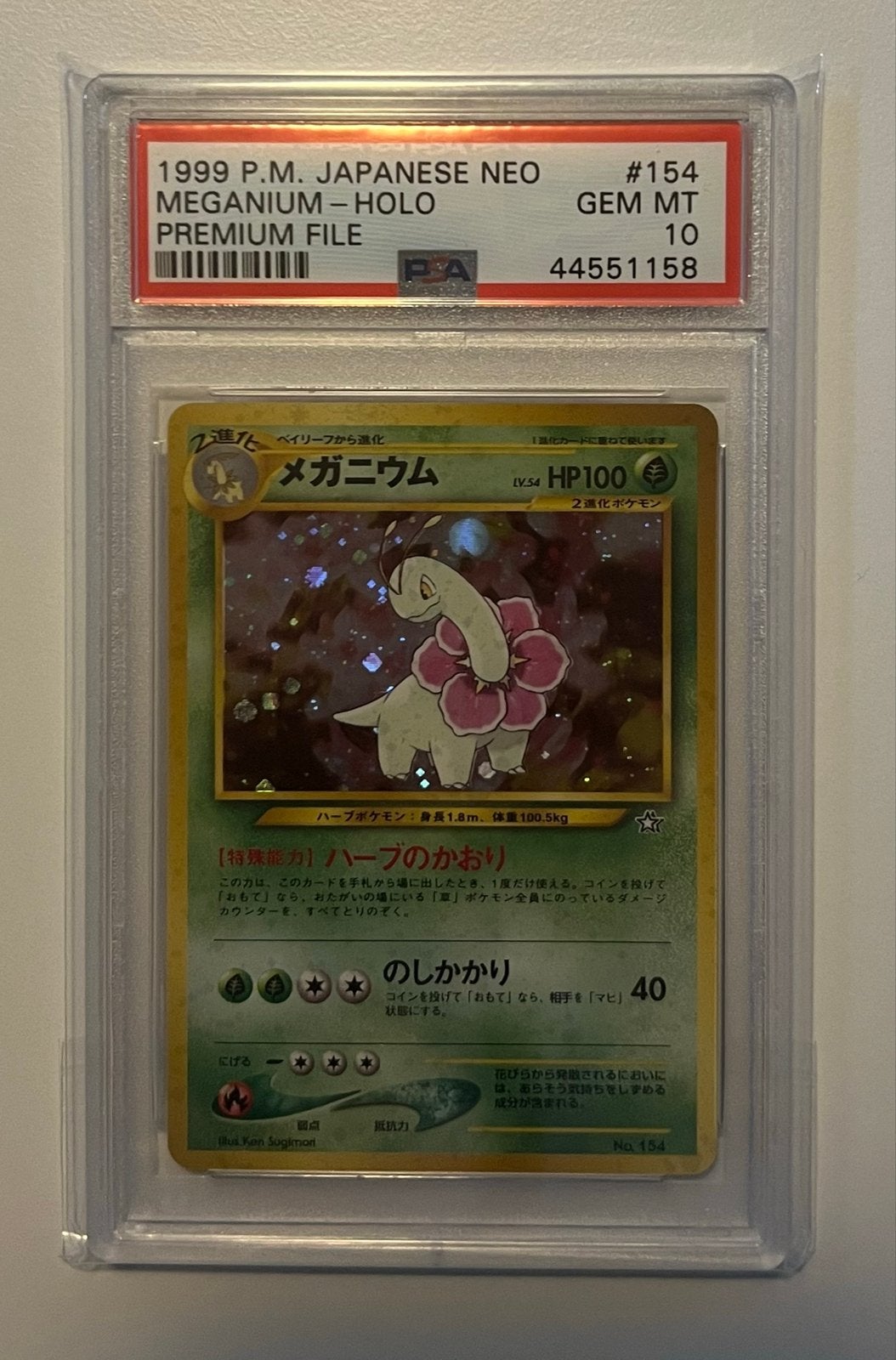 Meganium #154 - Neo Premium File 1 - PSA 10, Ophalen of Verzenden, Nieuw, Losse kaart, Foil