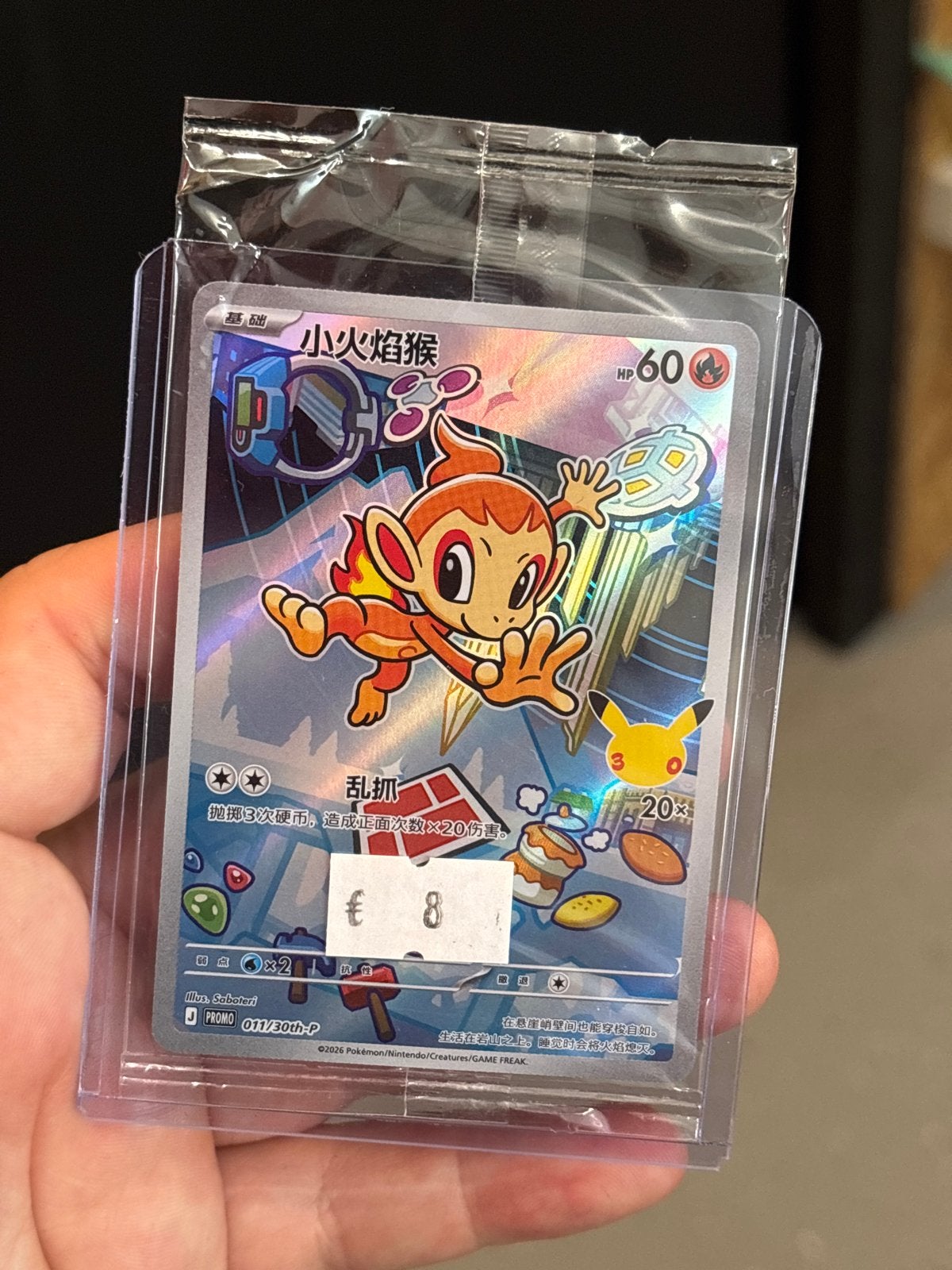 Pokémon Chimchar Promo Kaart - Foil chinese 11, Ophalen of Verzenden, Zo goed als nieuw, Losse kaart, Foil