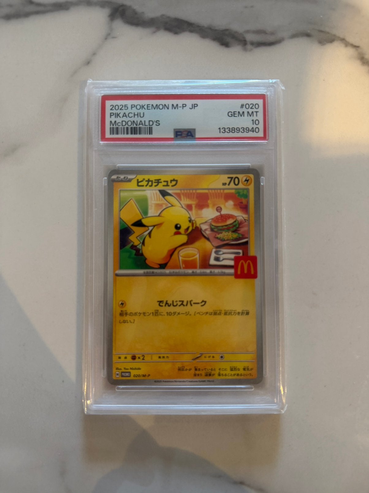 Pokémon Pikachu McDonald’s 2025 PSA 10, Hobby en Vrije tijd, Ophalen of Verzenden, Nieuw