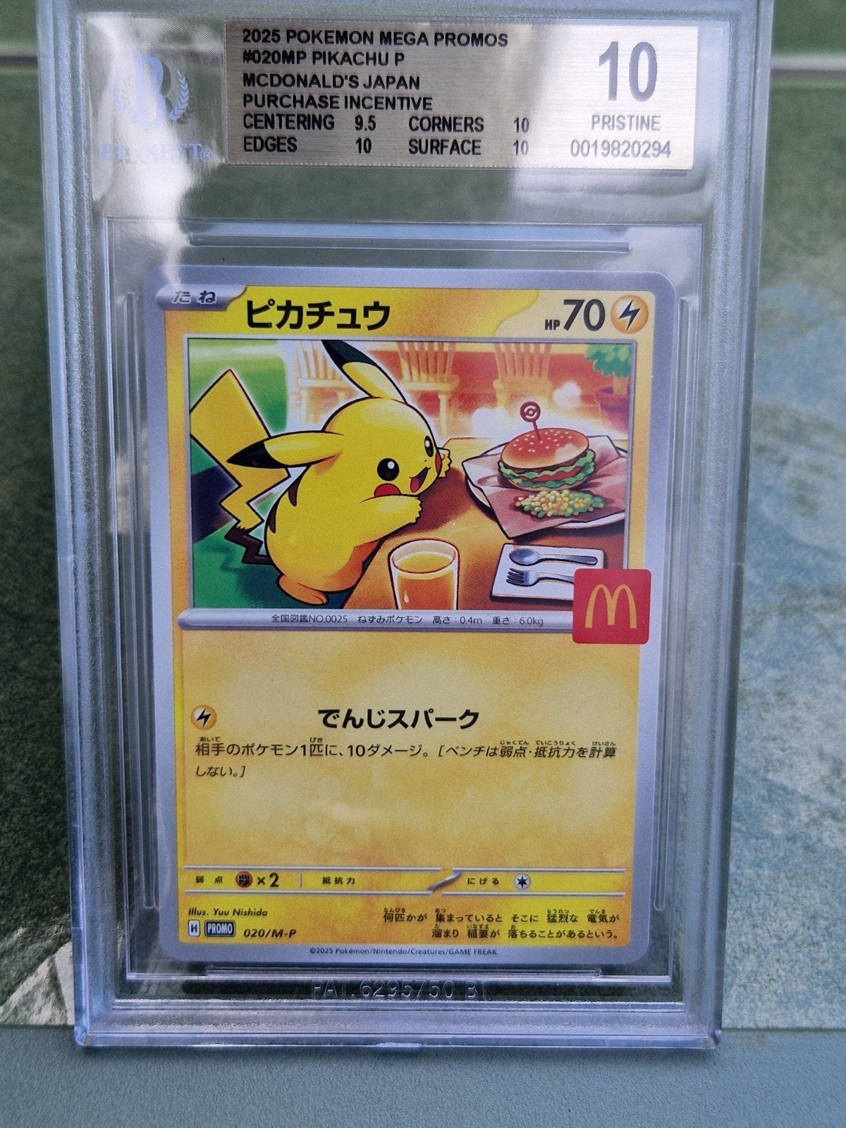 BGS 10 Pristine Pikachu, Ophalen, Zo goed als nieuw