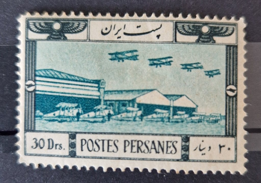 Iran 1935 10th Anniversary of Reza Shah Reign 30 D, Verzenden, Postfris, Midden-Oosten