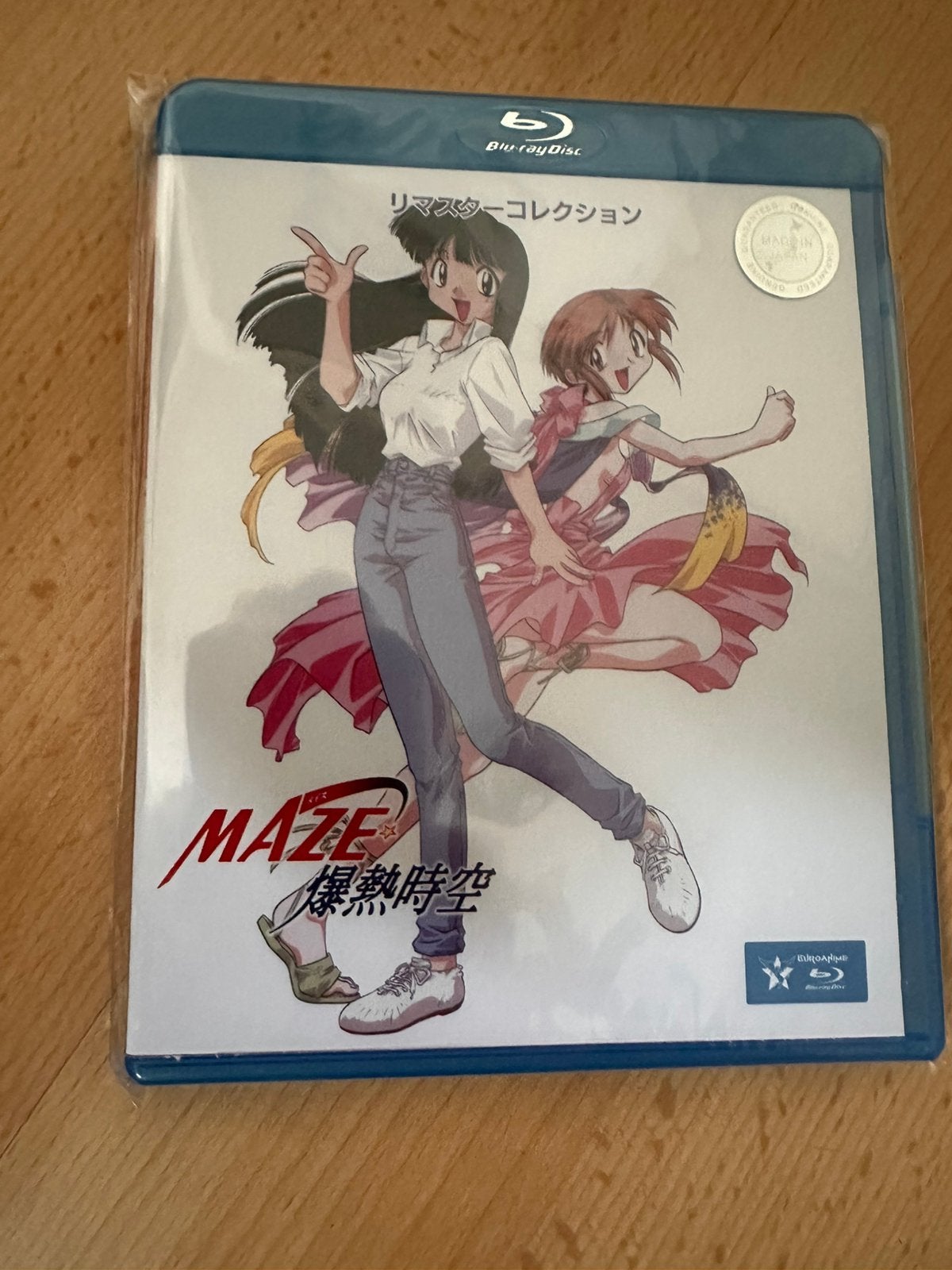 Maze The Mega-Burst Space Anime Bluray Compleet Zeldzaam!, Ophalen of Verzenden, Zo goed als nieuw