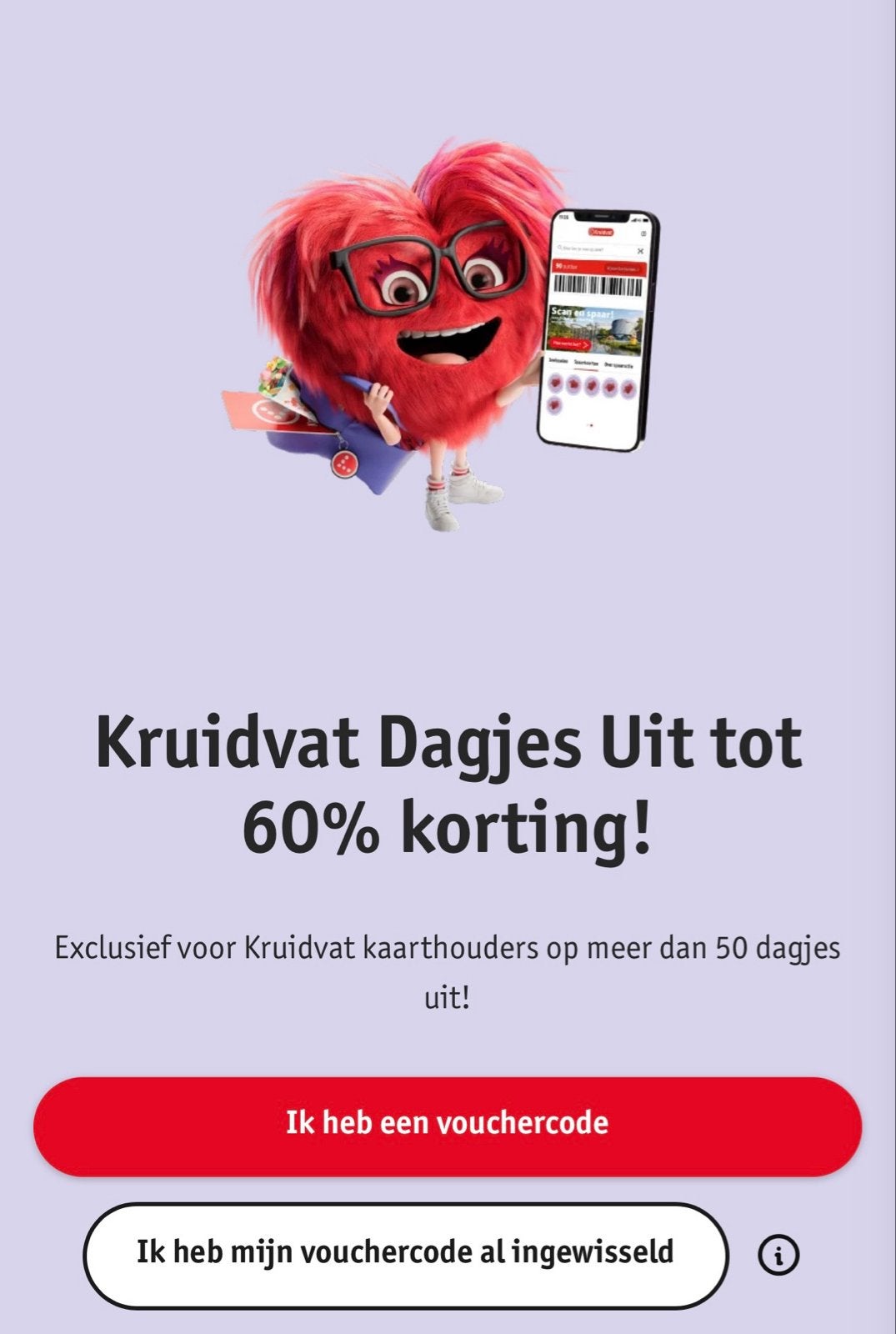 1x Kruidvat dagje uit voucher, Tickets en Kaartjes, Kortingen en Cadeaubonnen, Kortingsbon, Overige typen
