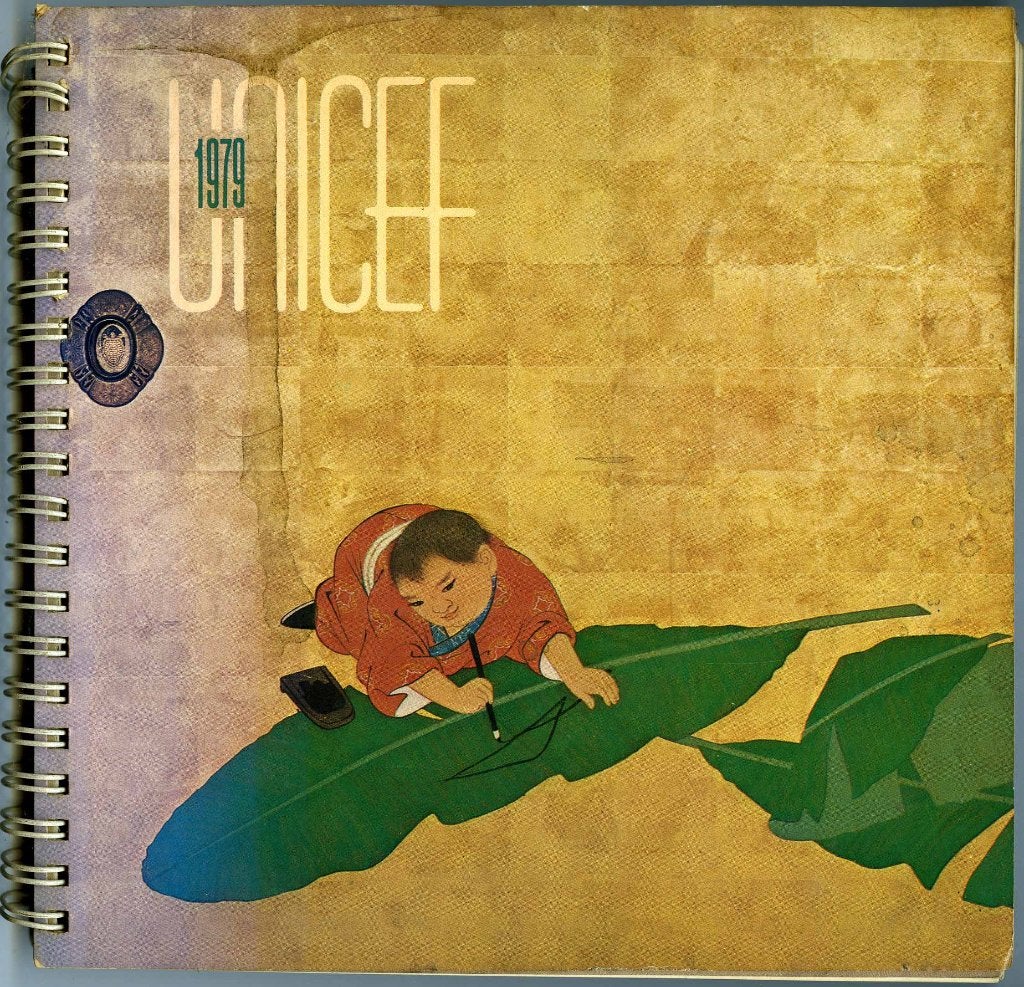 Unicef engagement calendar 1979, Boeken, Ophalen of Verzenden, Zo goed als nieuw