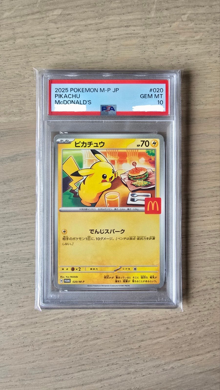 Mcdonald's Pikachu MP-20 (Burgerchu), Ophalen of Verzenden, Nieuw