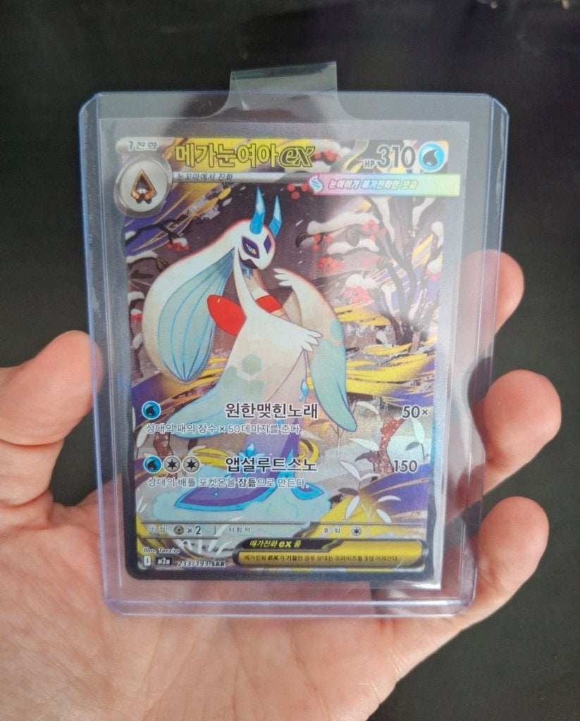 Pokémon Mega Froslass ex, Ophalen of Verzenden, Zo goed als nieuw, Losse kaart