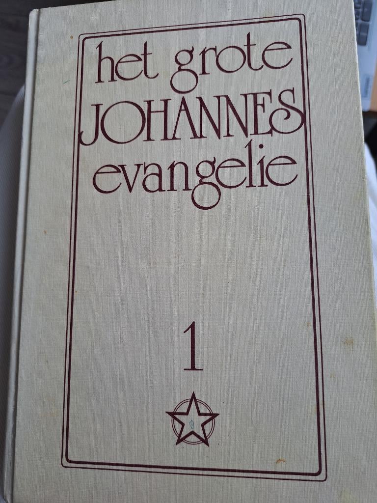 Johannes evangelie, Ophalen, Zo goed als nieuw