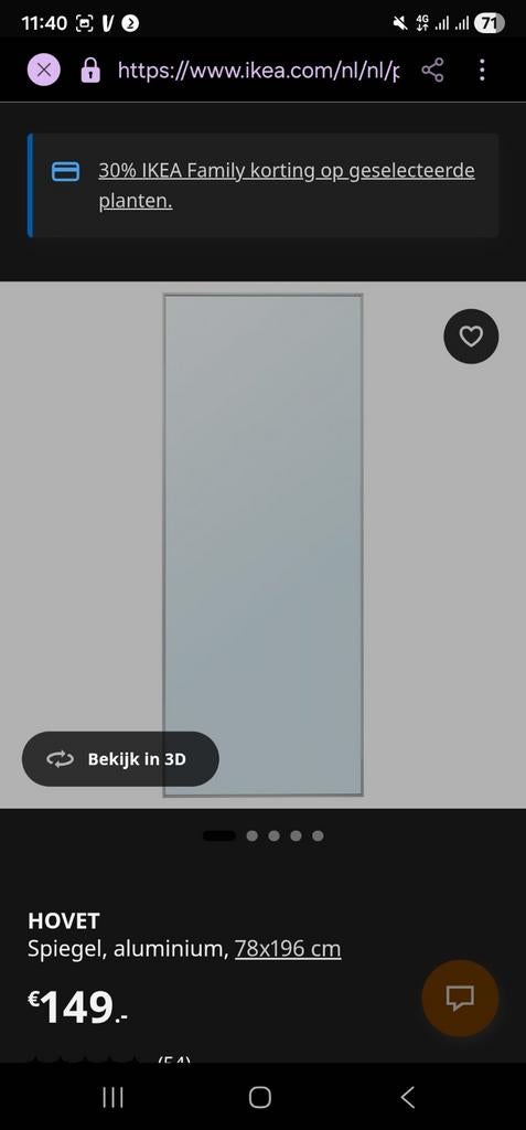 IKEA HOVET spiegel 78x196 cm, Huis en Inrichting, Ophalen