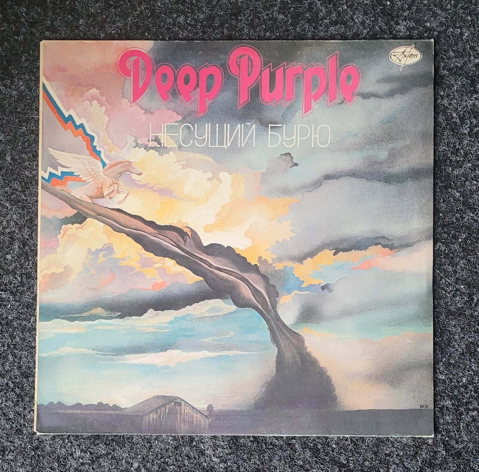 Deep Purple - Stormbringer (Russisch), Ophalen of Verzenden, Gebruikt