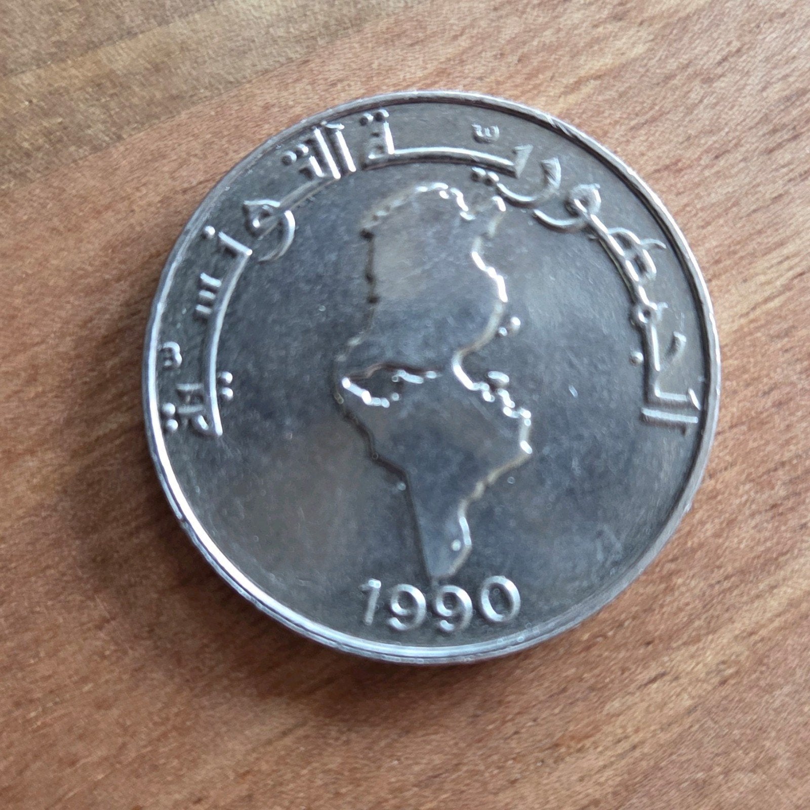 Tunesië 1 Dinar 1990 Munt, Ophalen of Verzenden, Overige landen, Losse munt