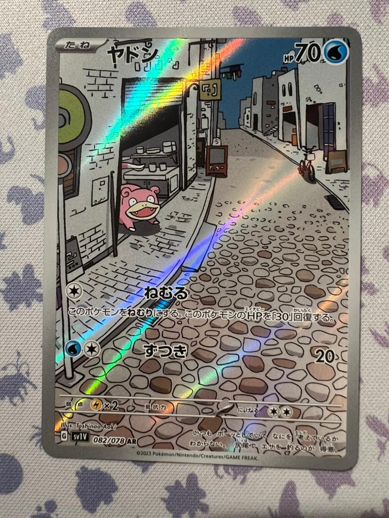 Slowpoke 082 Violet ex, Ophalen of Verzenden, Zo goed als nieuw, Losse kaart, Foil