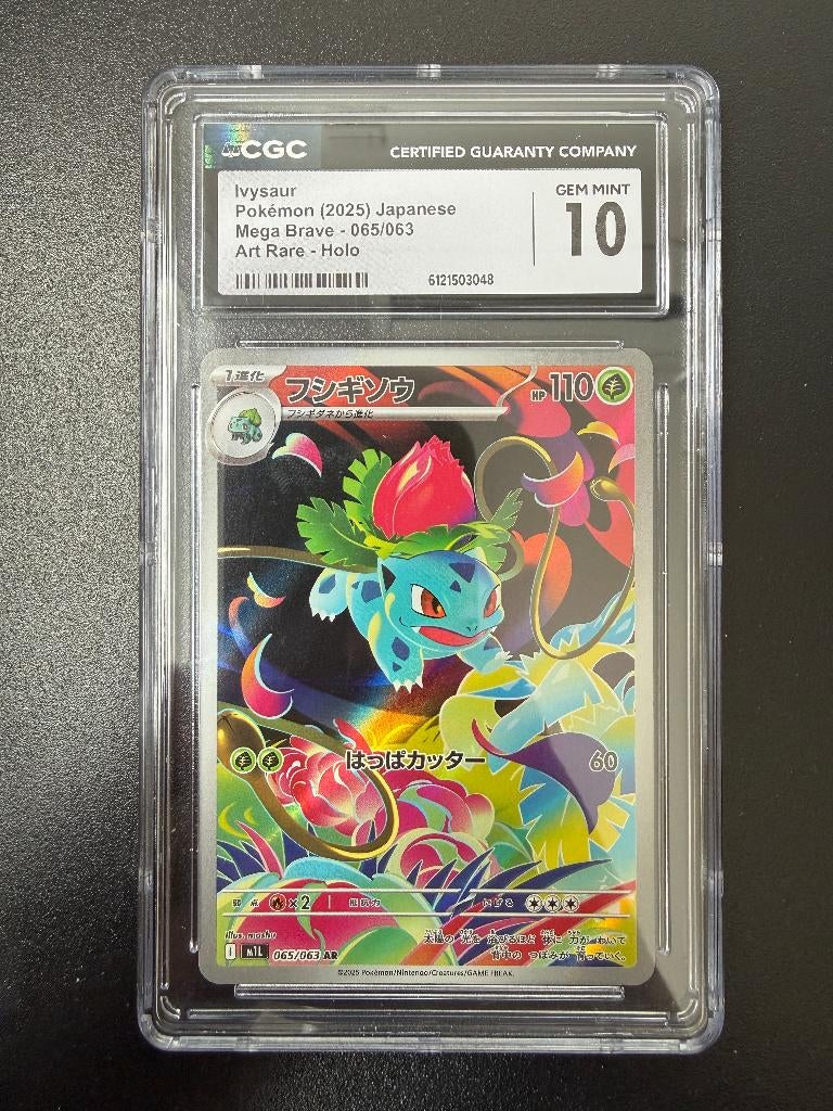 Ivysaur Art Rare - CGC 10 Gem Mint | Japanese | #065/063, Ophalen, Zo goed als nieuw, Losse kaart, Foil