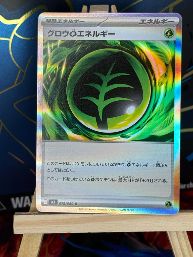 Grass Energy #78 | Pokemon Japanese Nihil Zero, Ophalen of Verzenden, Zo goed als nieuw, Losse kaart, Foil