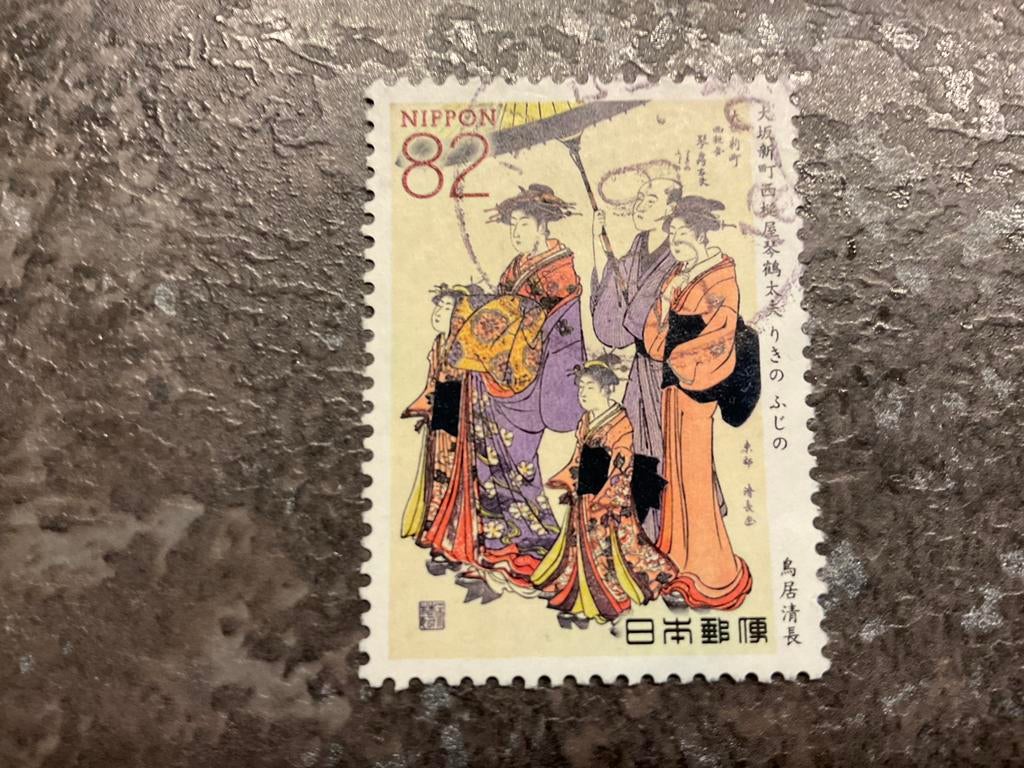 (23539) Japan, 2016, Ophalen of Verzenden, Oost-Azië