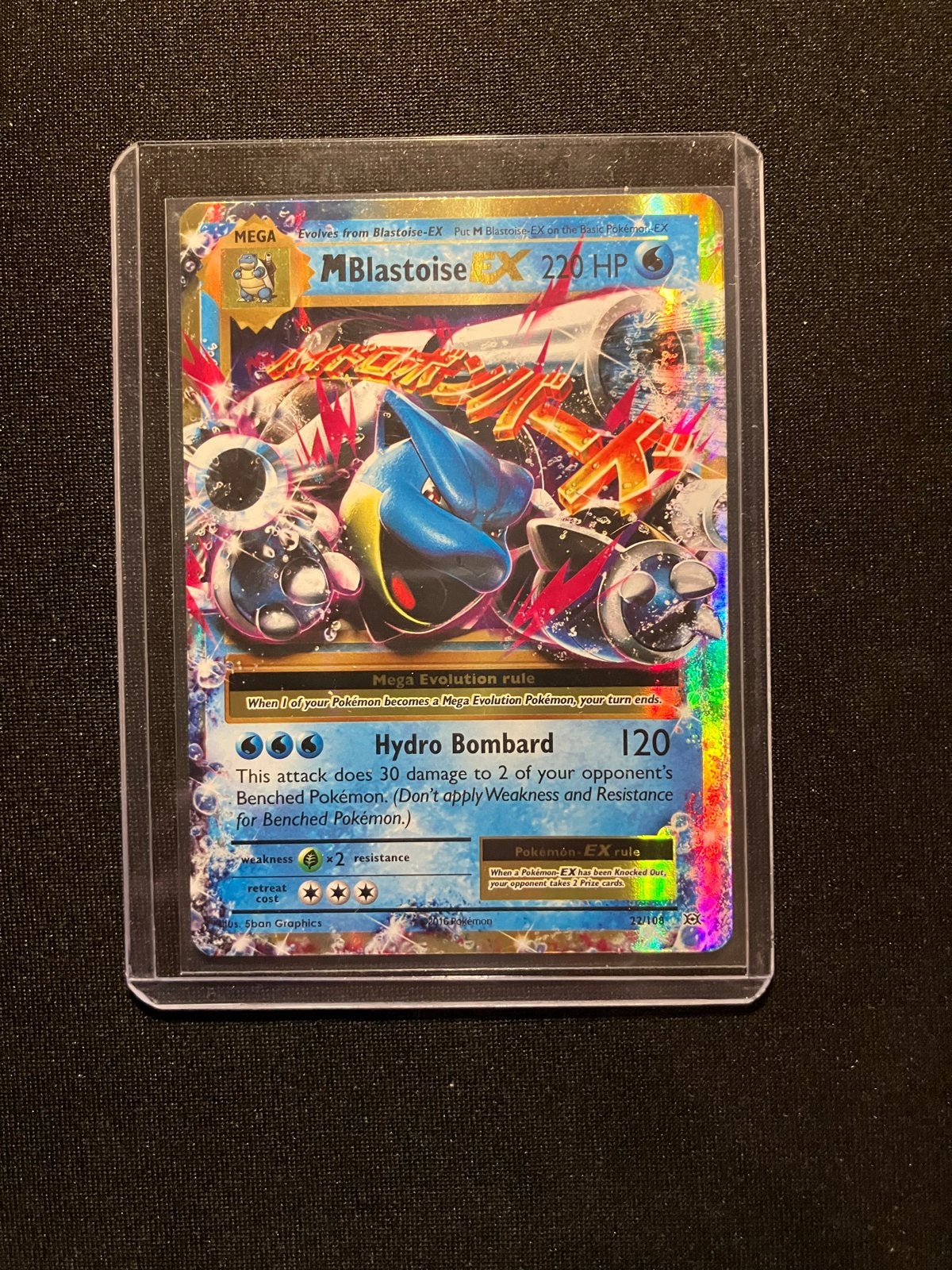 M Blastoise EX Evolutions 22/108, Ophalen of Verzenden, Zo goed als nieuw, Losse kaart, Foil