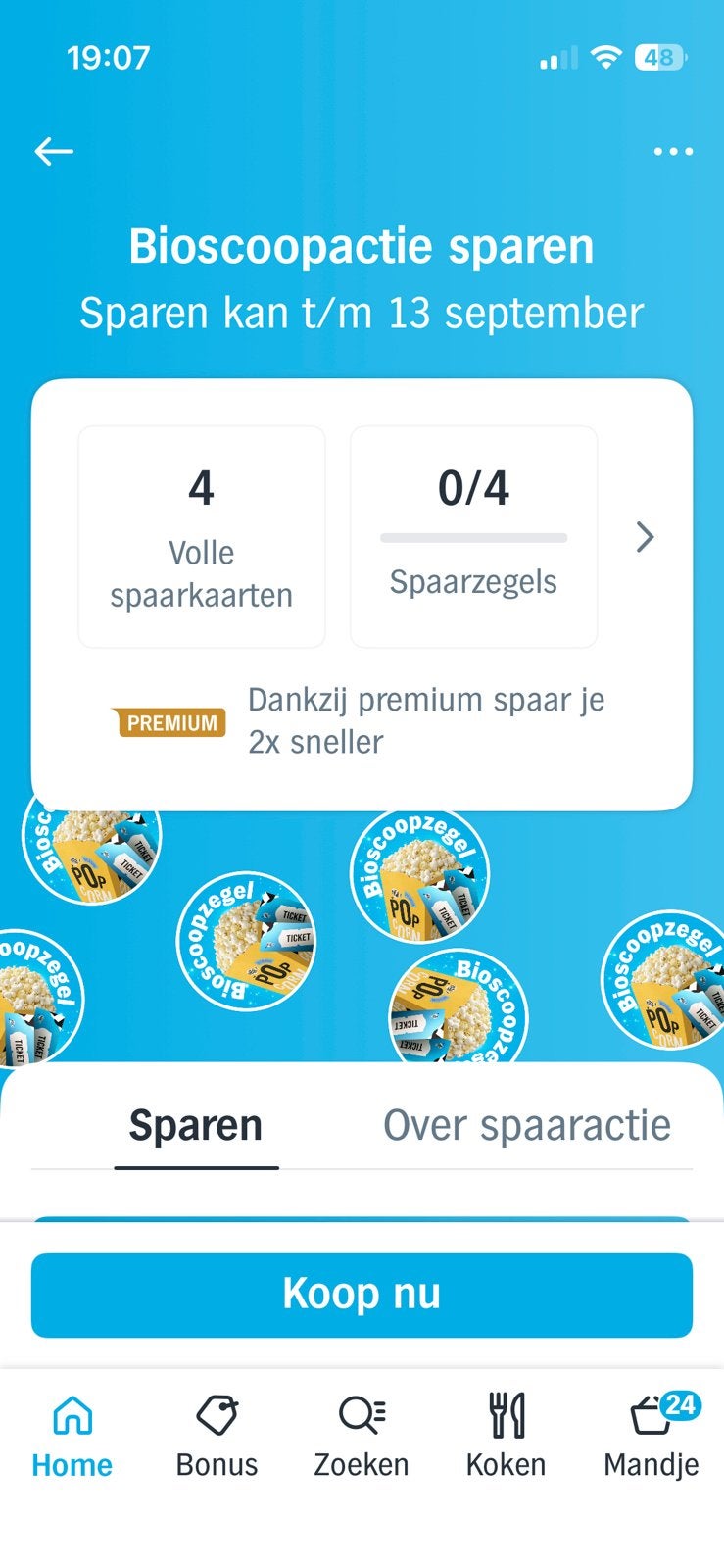 Aangeboden: 5 volle spaarkaarten bioscoopzegels albert heijn, Albert Heijn, Ophalen of Verzenden