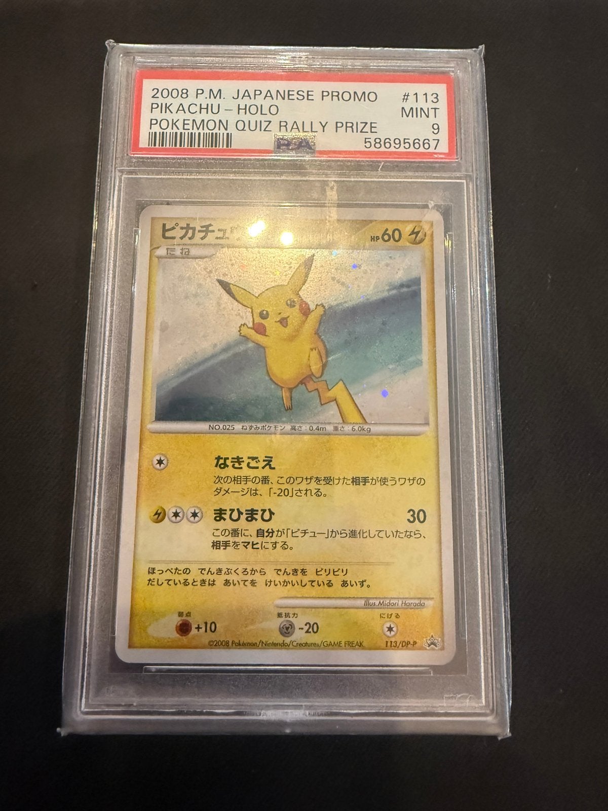 Pikachu 113 psa 9, Ophalen, Zo goed als nieuw