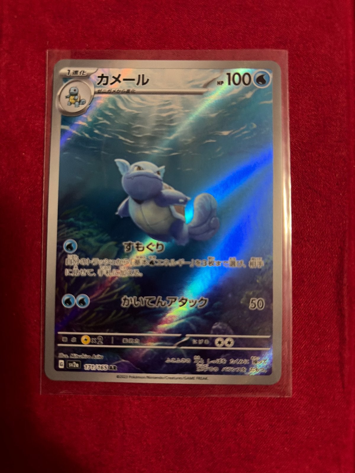 Pokémon Kaart Wartortle (Kameil) Japans Foil, Ophalen of Verzenden, Zo goed als nieuw, Losse kaart, Foil