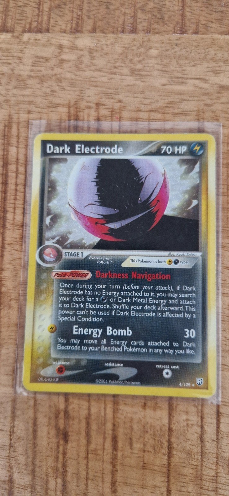 Holo Dark Electrode, Ophalen of Verzenden