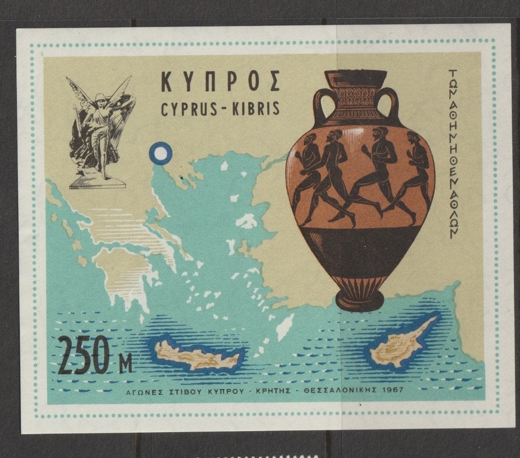 TSS Kavel 350154 Cyprus pf minr blok 5, Ophalen, Overige landen, Postfris