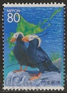 Japan 177, papegaaiduikers voor GWD52, Verzenden, Gestempeld, Oost-Azië