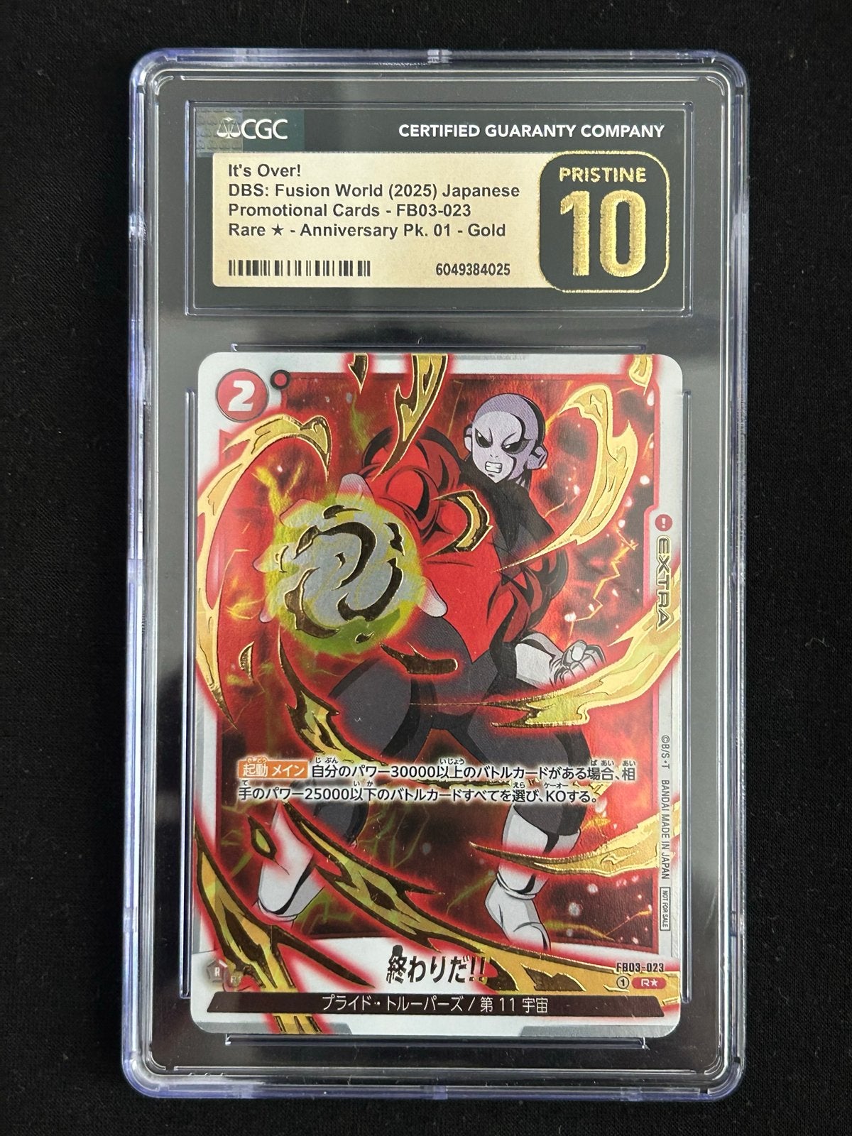 DBS Fusion World FB03-023 CGC pristine 10 Gold Rare, Ophalen of Verzenden, Nieuw