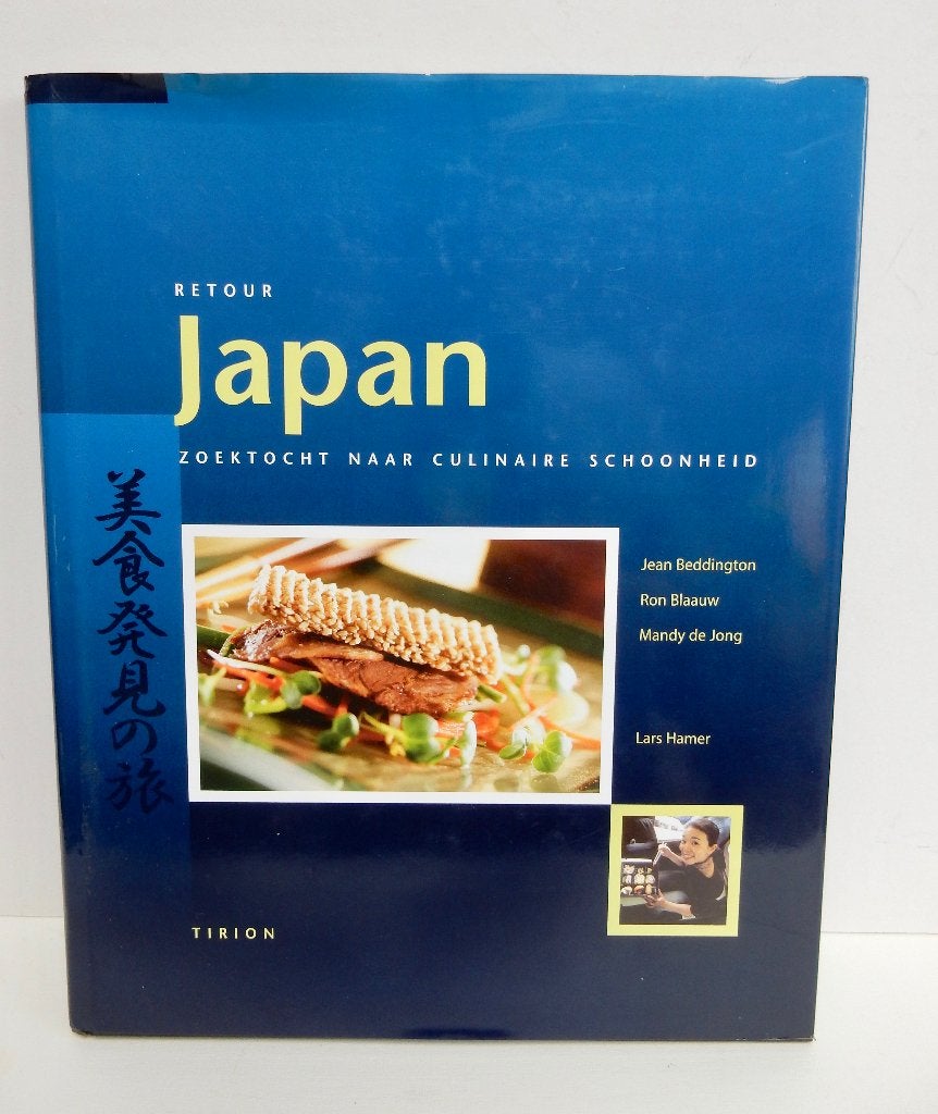 Lars Hamer - Retour Japan, Azië en Oosters, Ophalen of Verzenden, Zo goed als nieuw, Voorgerechten en Soepen