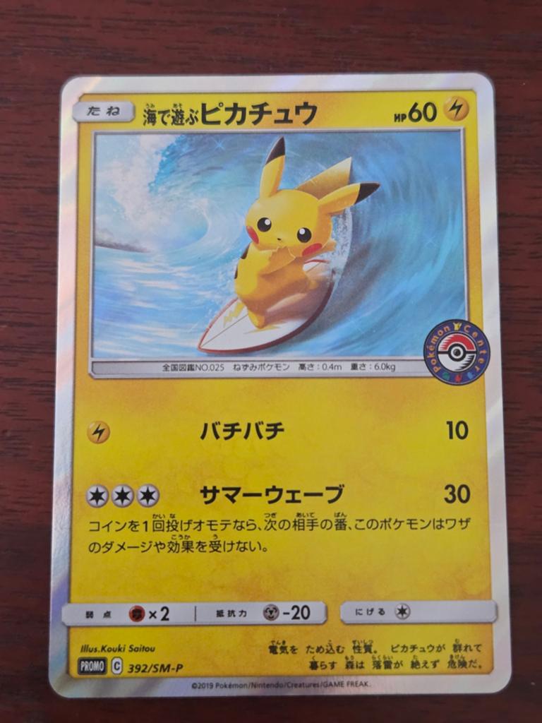Playing in the sea Pikachu 392/SM-P, Ophalen of Verzenden, Zo goed als nieuw, Losse kaart, Foil